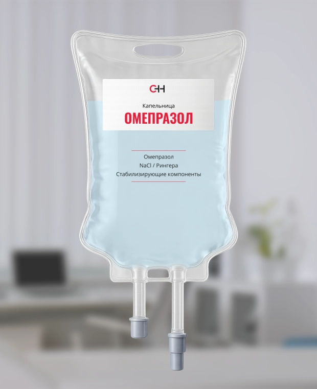 фото капельницы омепразол